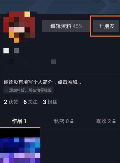 抖音八卦爆料二维码最新,二维码背后的惊人内幕!